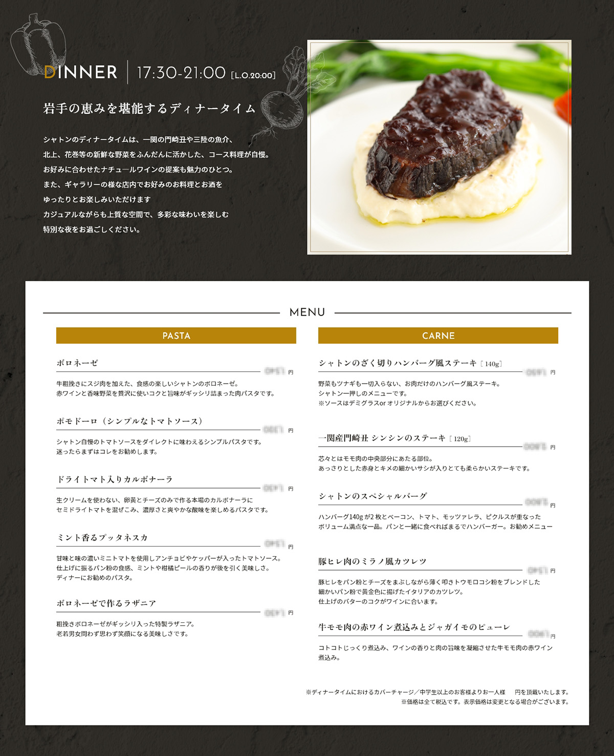 ランディングページのイメージ